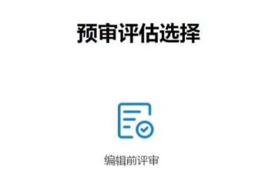 别让卷期号拖垮你的投稿进度！手把手教你「如何快速查论文期号卷号」的科研战术手册