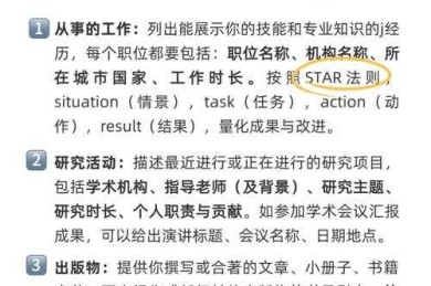 论文CV到底指什么？从学术菜鸟到资深研究者的完全指南