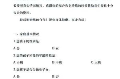 还在为数据处理头疼？让“论文的问卷怎么分析”不再是你学术路上的拦路虎