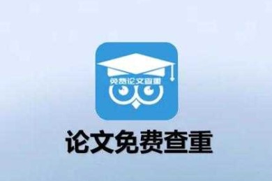 找不到论文怎么查重？科研新手的“隐身术”与老司机的破局之道