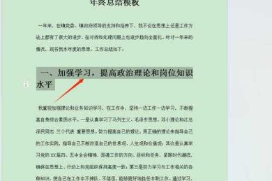 被导师退稿3次后，我终于悟了：毕业论文word目录怎么自动生成目录（附保姆级攻略）