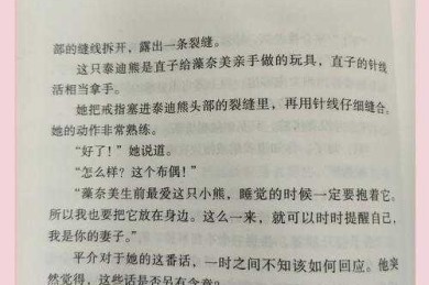 90%的学者都忽略的细节：论文封面是什么？其实藏着这些秘密