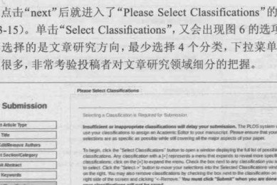 90%研究者都踩过的坑：在网上怎么备注论文内容才能高效协作？