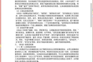揭开迷雾！本科论文称为什么论文？解密本科毕业论文的独特身份
