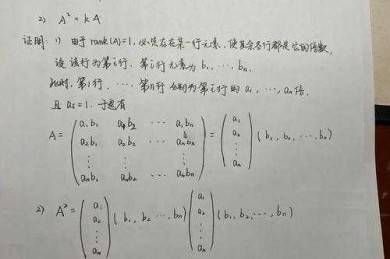 论文中矩阵格式怎么调：从LaTeX到Word的实战避坑指南