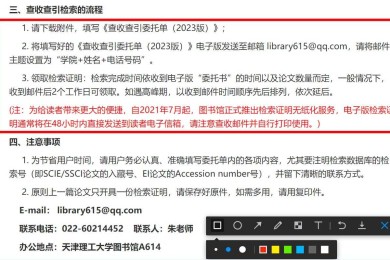 别再无效检索了！资深学术人带你破解“核心学术论文怎么找”的密码