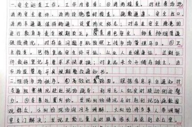 还在为署名发愁？揭秘“论文三作怎么平摊”的那些门道