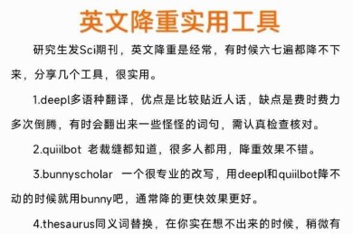 解锁学术宝藏：如何查询往届生论文重量并转化为你的研究燃料