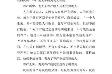 议论文怎么写分析