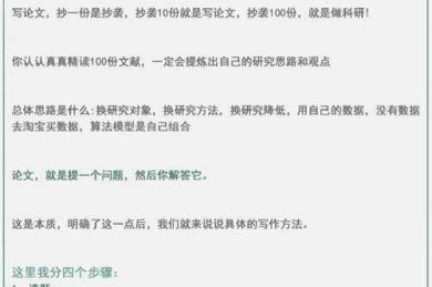 别急着动笔！先搞懂这几点，“文学翻译论文怎么写”才能事半功倍