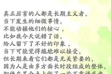 90%的学者都误解了！论文的维度是指什么？这篇终极指南帮你避开认知陷阱