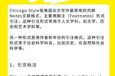 当学术遇上乳酪：解密英语论文怎么写奶酪的实战指南