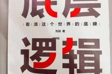 从菜鸟到高手：三步拆解深加工论文的底层逻辑