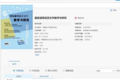 专科论文查阅指南：三步高效法，轻松掌握检索与阅读技巧