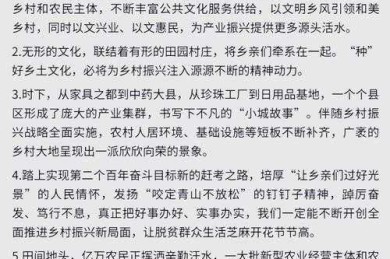 从理论到实践：如何实现文化自信论文的破局之道