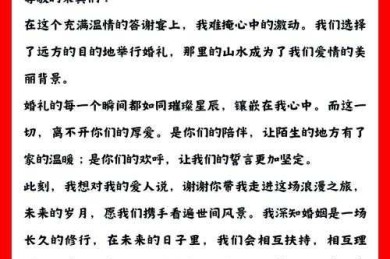 从零到一：婚宴设计论文前言怎么写才能让导师眼前一亮？