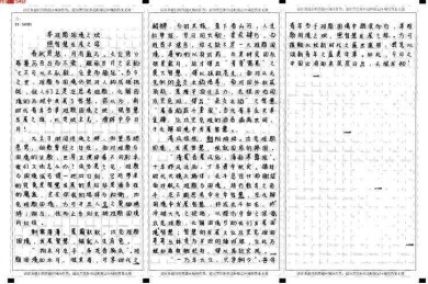 高分秘笈：我们拆了500篇高考范文，终于搞清「高中考场议论文怎么写」