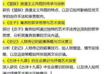 从迷茫到清晰：本科能写什么论文的实用指南