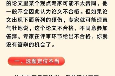 90%的学者都踩过坑！论文注释有什么讲究？这篇指南让你少走弯路