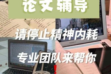 高效学术写作：降低论文重复率的原则与实证技巧