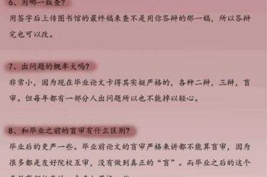 当你的论文被抽中时：解密学术质量检测背后的运行机制