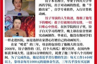 导演如何提高收视率论文