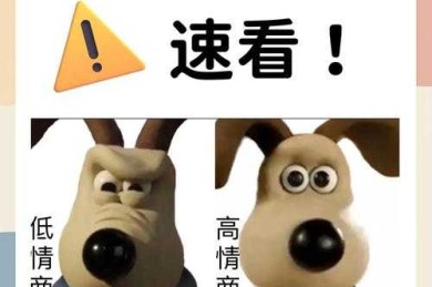 震惊！90%研究生不知道的学术潜规则：什么是降重论文？