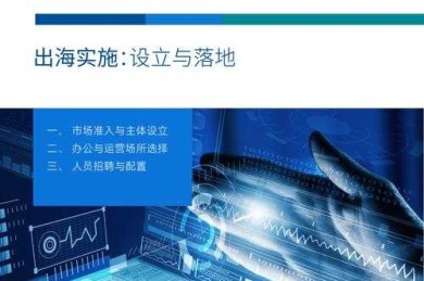 破解创新困局：从0到1的论文创新方法论