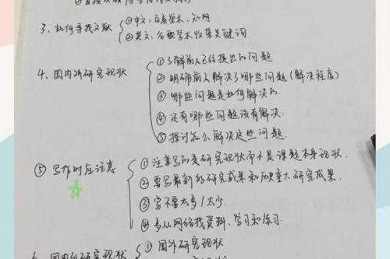 小综述论文怎么写：三步走高效梳理领域研究脉络