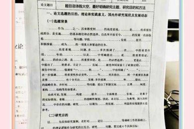 八年制医学生如何突破论文写作困境：从选题到发表的全流程指南