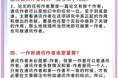 不只是打电话：当学术研究遇上通信技术，我们来聊聊“什么是电信论文”