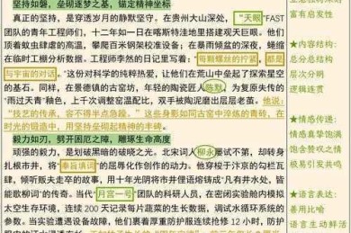 从认知发展到价值塑造：青少年议论文写作的德育功能研究