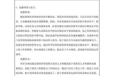 从零开始搞科研：论文立项是什么？一篇讲透学术开题的核心逻辑