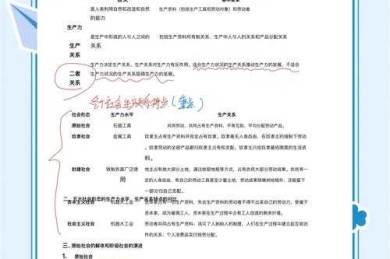 从理论到实践：解密rfcn论文背后的目标检测革新之路