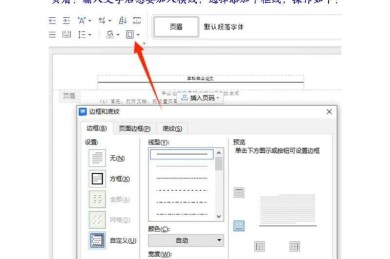 论文目录分为几类怎么分？这个看似简单的问题藏着学术写作的大学问