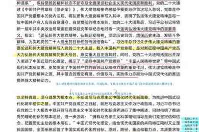 中国如何才能强大论文