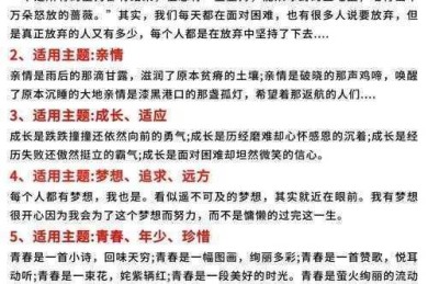 破解成人高考议论文：从定义迷思到高分攻略