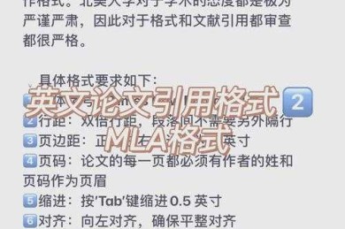 德国论文用什么语言？一份基于数据与经验的学术写作指南