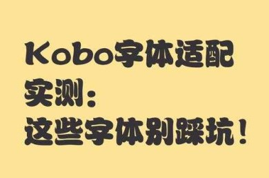 别踩坑！论文宋体是什么宋体？90%研究者忽略的格式陷阱