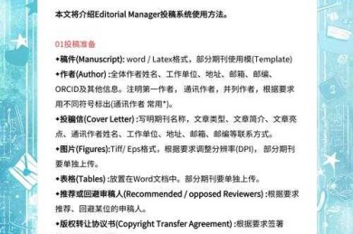 从初稿到Accept：一位资深审稿人的SCI论文润色实战指南
