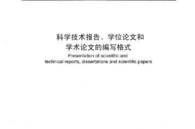 如何批判性看论文重复率：别让数字绑架了你的学术判断