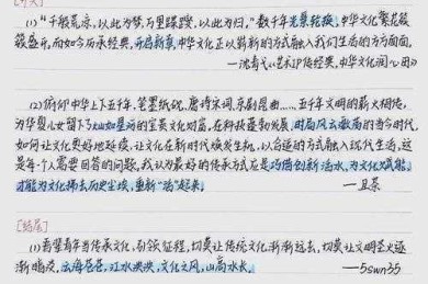 从第一句话就抓住审稿人：高质量论文开头的科学拆解