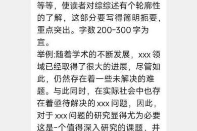 论文上传的学术流程解析：从准备到提交的完整指南
