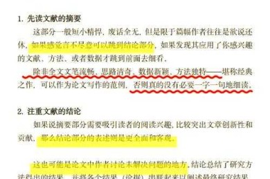 还在为找文献发愁？让我来告诉你“怎么上s站查 论文”的高效方法