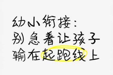 别让第一眼输在起跑线！什么是论文标题的核心竞争力？