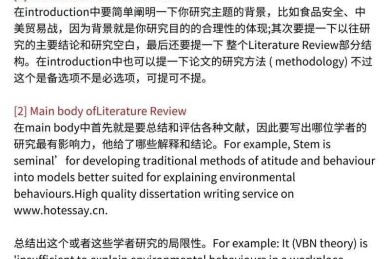 从学术小白到期刊达人：英文论文写作的实战拆解手册