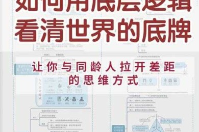 别让语言绊倒你的学术路：揭秘什么叫润色论文的底层逻辑