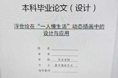 媒体实证类论文怎么写