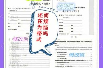 从混沌到清晰：颗粒论文写作如何让你效率翻倍？