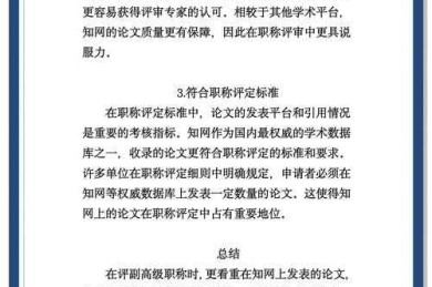 知网学术资源为何突然消失？深扒论文下架的底层逻辑